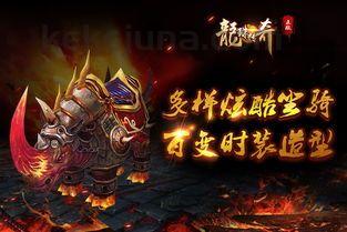 一位对最新开变态传奇私服充沛热爱与追求的女玩家 一位对最新开变态传奇私服充沛热爱与追求的女玩家