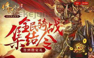 三界传奇私服杀怪称号为什么难获取 三界传奇私服杀怪称号为什么难获取
