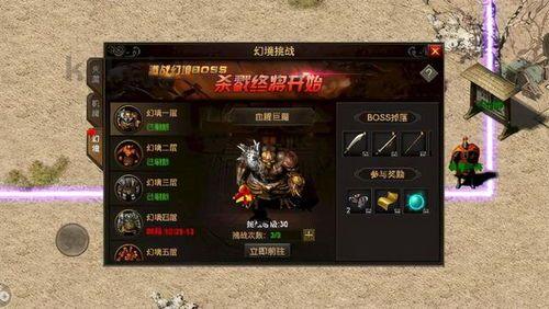 一位对法师传奇私服填塞热爱与要求的女玩家