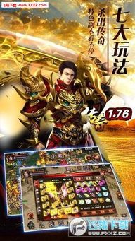 传奇私服qun咋样依据自由交往系统搬砖赚大钱？死活在传奇私服qun迅速进步级别？