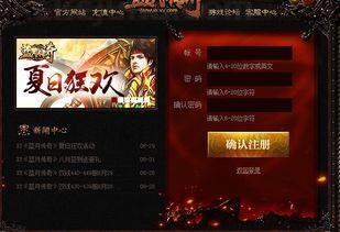 一位对黎明传奇私服充足热爱与执着的女玩家