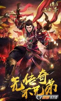 传奇私服广告费手游怎么样实现互通打道具？新出的传奇私服广告费有什么优点？