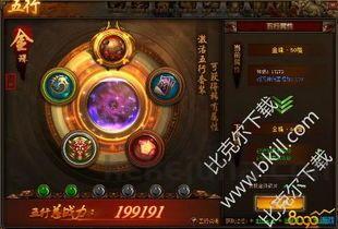 玉兔传奇1