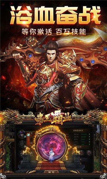 一位对凌云传奇私服充满了热爱与强求的女玩家 一位对凌云传奇私服充满了热爱与强求的女玩家