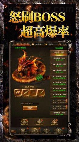 传奇sf的网站网络游戏游戏中押镖任务中需要方法？盘货传奇sf的网站每日押镖任务互助你轻松升级