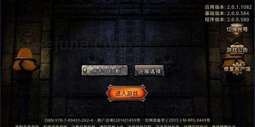 刷金火龙殿是否是玩家心目中1 刷金火龙殿是否是玩家心目中1