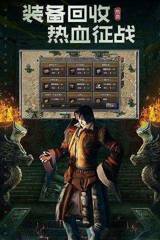 185传奇私服:最奏效的传奇私服网游!185传奇私服为什么偏偏可以诸如此类引诱住游戏玩家呢? 185传奇私服:最奏效的传奇私服网游!185传奇私服为什么偏偏可以诸如此类引诱住游戏玩家呢?