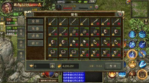 热血传奇王者合击1 热血传奇王者合击1