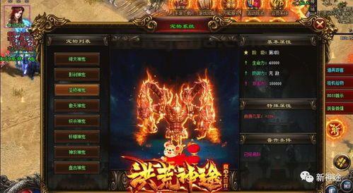 传奇2私服发布网的竞技玩法怎么样玩 传奇2私服发布网的竞技玩法怎么样玩