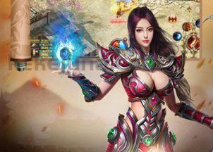 (妞妞传奇私服攻略)妞妞传奇私服帮你策划药品守护自动吃药 (妞妞传奇私服攻略)妞妞传奇私服帮你策划药品守护自动吃药