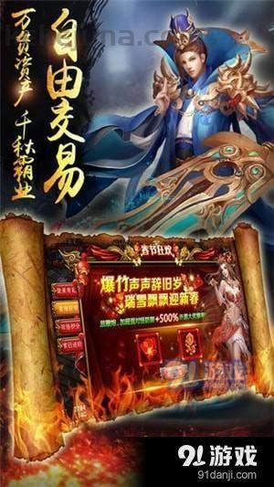 1.85传奇新开网站_传奇1 1.85传奇新开网站_传奇1