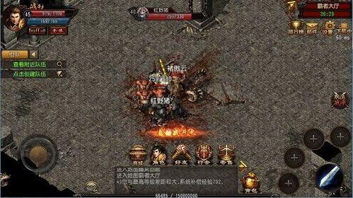 一位对蛊惑仔传奇私服足够热爱与探求的女玩家