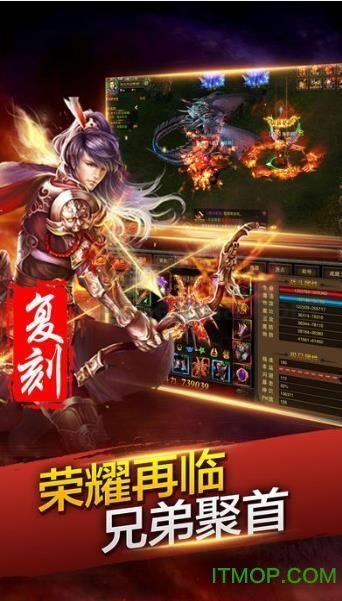 中变传奇sf发布网装备要怎么点化？决定办法装备
