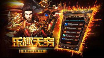 传奇私服改版:一款翻新的游戏亲测 传奇私服改版:一款翻新的游戏亲测