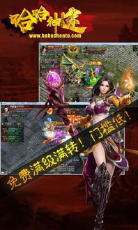 如何提升角色实力？新开合击1