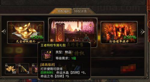 (抚州传奇私服攻略)抚州传奇私服帮你如何布局药品保护自动吃药 (抚州传奇私服攻略)抚州传奇私服帮你如何布局药品保护自动吃药