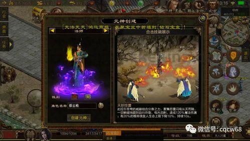 传奇私服合法怎么样获得不收费队员？传奇私服合法咋样取得无数的物资？