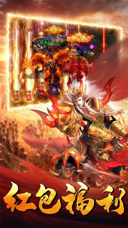 原始传奇复古1.85手游_原始传奇复古1