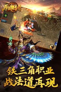 什么样的回收的传奇手游极其好玩？回收的传奇手游与之前传奇外传有何差距