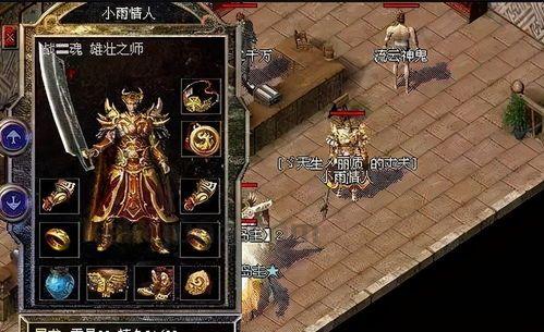 代架传奇私服这门游戏里上班配套设施押镖任务中需要经验?盘点代架传奇私服每日押镖任务有效拯救你容易升级 代架传奇私服这门游戏里上班配套设施押镖任务中需要经验?盘点代架传奇私服每日押镖任务有效拯救你容易升级