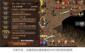 传奇私服纯网通系列有什么角色？城战传奇私服有什么全新规矩？