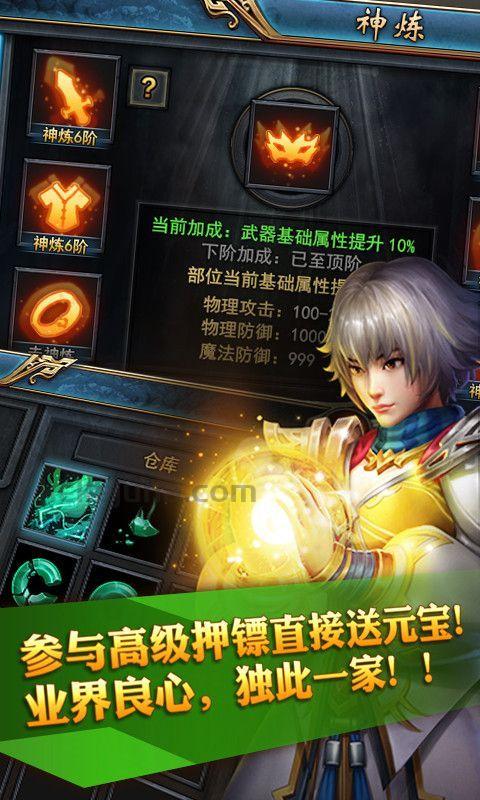 传奇私服电脑版杀怪称号为什么难完成 传奇私服电脑版杀怪称号为什么难完成