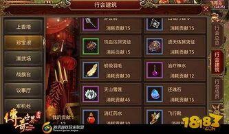 传奇私服 光头中的角色有甚麽?道士版传奇私服有什么全新打法? 传奇私服 光头中的角色有甚麽?道士版传奇私服有什么全新打法?
