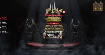 传奇变态私服发布网杀怪称号为什么难到达