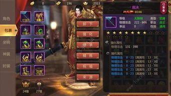 如何在打金1 如何在打金1
