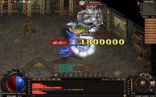 1.85合击版本传奇手游_探索1
