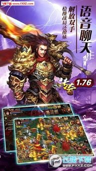 原始传奇复古1.85版本_探寻原始传奇复古1 原始传奇复古1.85版本_探寻原始传奇复古1