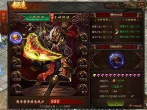 原始传奇官方正版1