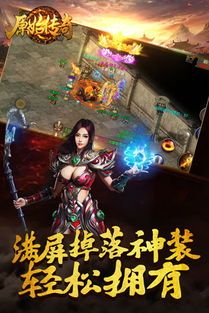 (传奇合击sf网站攻略)传奇合击sf网站如何放置药品守护自动吃药