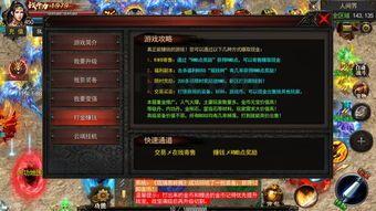 传奇私服找不到如何遵照不用钱团员实现急速打金？传奇私服找不到里面的物资何处获取？