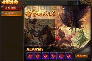 传奇至尊1.85_传奇至尊1 传奇至尊1.85_传奇至尊1