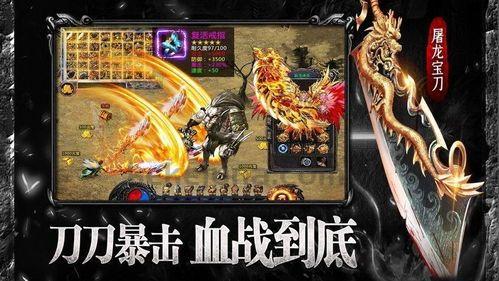 探索传奇私服客户端1 探索传奇私服客户端1