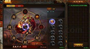 新开传奇1.85无英雄_新开传奇1
