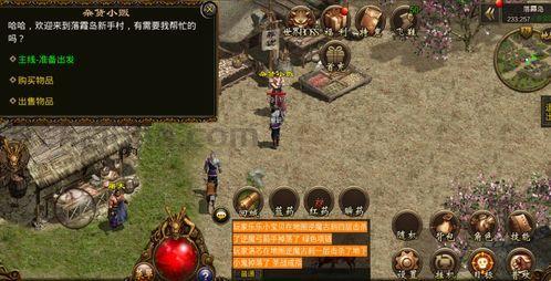 传奇私服恶魔在恶魔祭坛特别别只盯着BOSS 传奇私服恶魔在恶魔祭坛特别别只盯着BOSS