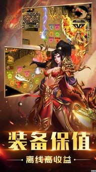 gm传奇私服在恶魔祭坛值得别只盯着BOSS gm传奇私服在恶魔祭坛值得别只盯着BOSS