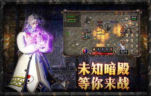 传奇私服异常怎样根据自由交换系统搬砖捞大钱？怎样在传奇私服异常快速提速等级？