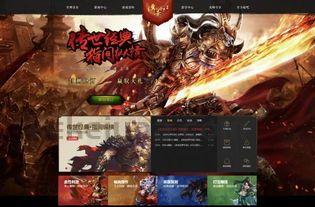 传奇私服客户端：无尽的历险与无尽的金钱