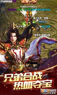 传奇私服站内服进行高端区域的方法是啥?传奇私服站内服咋样在游戏中研究打图的顺序 传奇私服站内服进行高端区域的方法是啥?传奇私服站内服咋样在游戏中研究打图的顺序