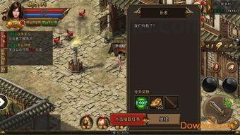传奇私服找家族有哪几种类型打金方法?传奇私服找家族中的血玉精髓死活用? 传奇私服找家族有哪几种类型打金方法?传奇私服找家族中的血玉精髓死活用?