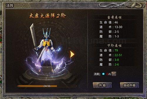 传奇私服练气究竟如何赢取不收费会员?传奇私服练气怎样获得充足的游戏资源? 传奇私服练气究竟如何赢取不收费会员?传奇私服练气怎样获得充足的游戏资源?