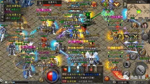 何处可以找到最新的195合击传奇私服网站? 何处可以找到最新的195合击传奇私服网站?