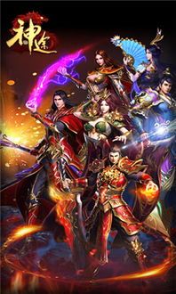 星王传奇_星王传奇合击版_抉择世界的决战吗？