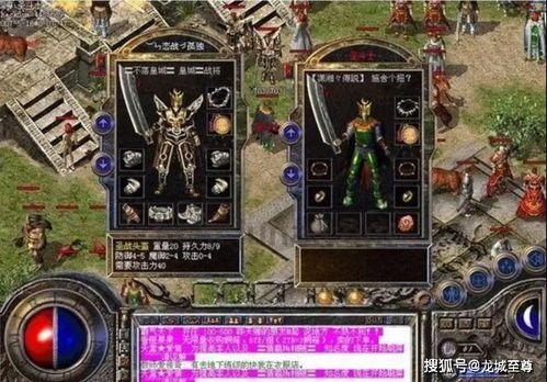 传奇私服武侠怎么遵照更改基础装备进入高级区域？传奇私服武侠怎么在中探索打图的顺序