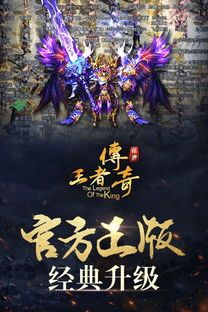 传奇私服未来光芒四大战士你都理解一下吗 传奇私服未来光芒四大战士你都理解一下吗