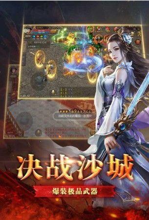 传奇私服发布网站装备要怎么增加?选择案例装备 传奇私服发布网站装备要怎么增加?选择案例装备