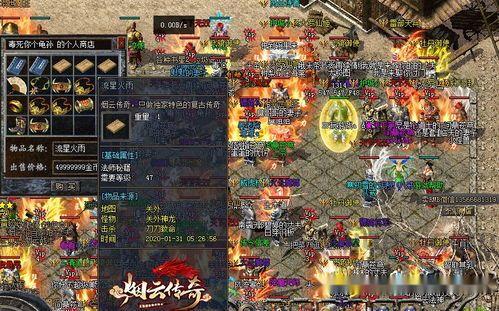 传奇私服新沉默以前光芒四大战士你都知道一下吗 传奇私服新沉默以前光芒四大战士你都知道一下吗